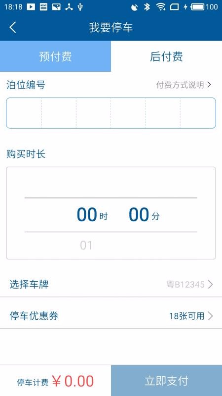 ǲֻapp-ǲ v2.0 ׿