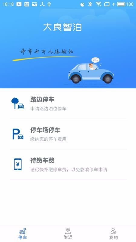 ǲֻapp-ǲ v2.0 ׿