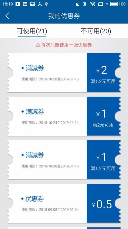 ǲֻapp-ǲ v2.0 ׿