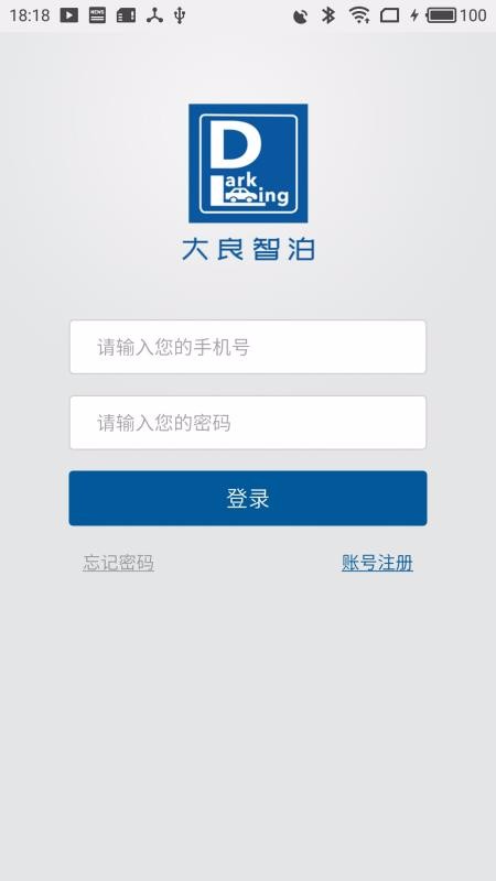 ǲֻapp-ǲ v2.0 ׿