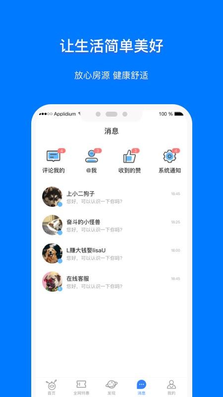ҷֻapp-ҷ v1.0.3 ֻ