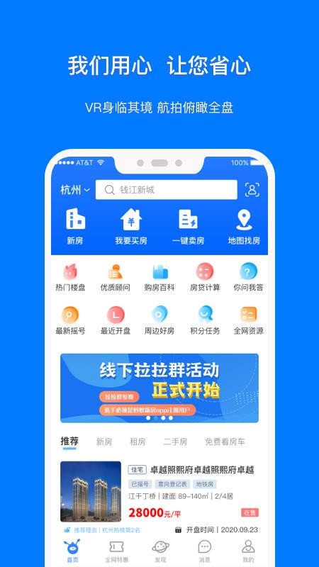 ҷֻapp-ҷ v1.0.3 ֻ