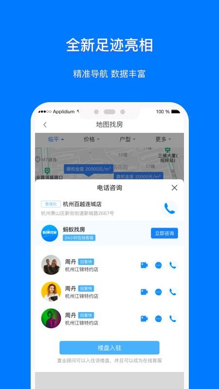 ҷֻapp-ҷ v1.0.3 ֻ