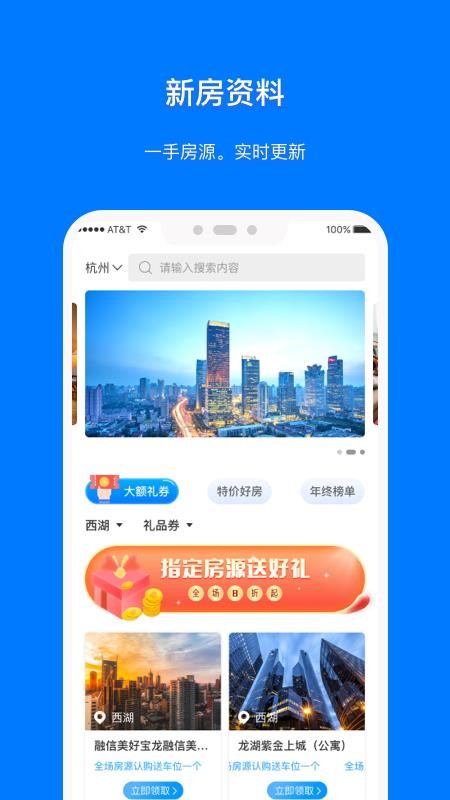 ҷֻapp-ҷ v1.0.3 ֻ