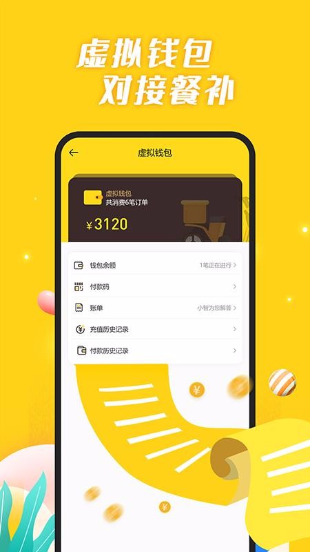 ǻʳiֻapp-ǻʳi v1.0.0 ֻ