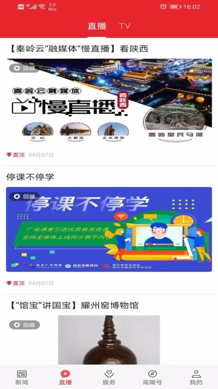 ֻapp- v1.1.4 ׿