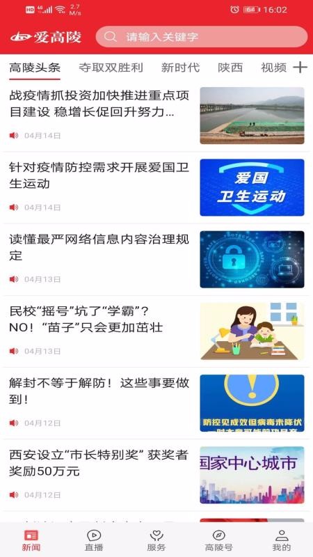 ֻapp- v1.1.4 ׿