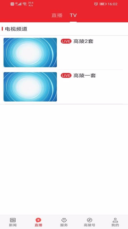 ֻapp- v1.1.4 ׿
