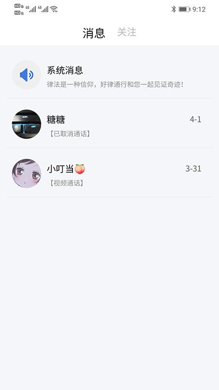 ֻapp- v1.0.2 ׿