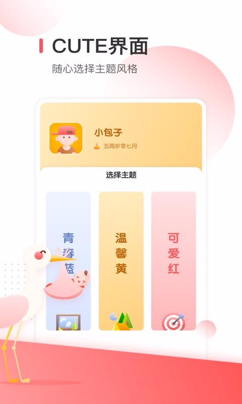 嵥ֻapp-嵥 v1.0.5 ֻ