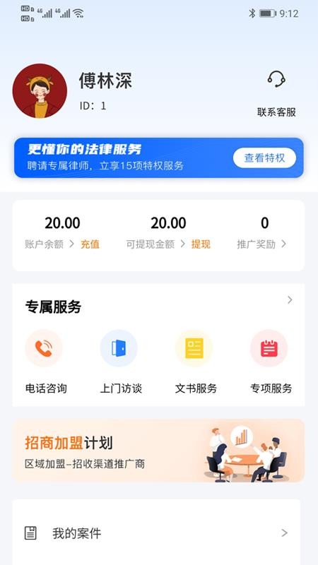 ֻapp- v1.0.2 ׿