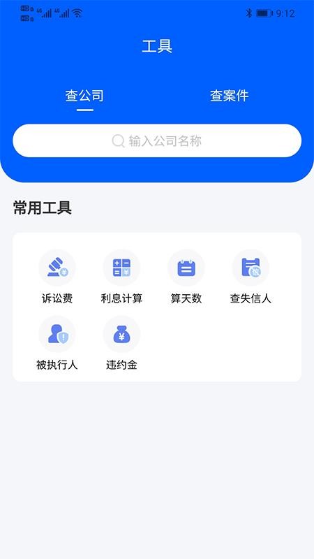 ֻapp- v1.0.2 ׿