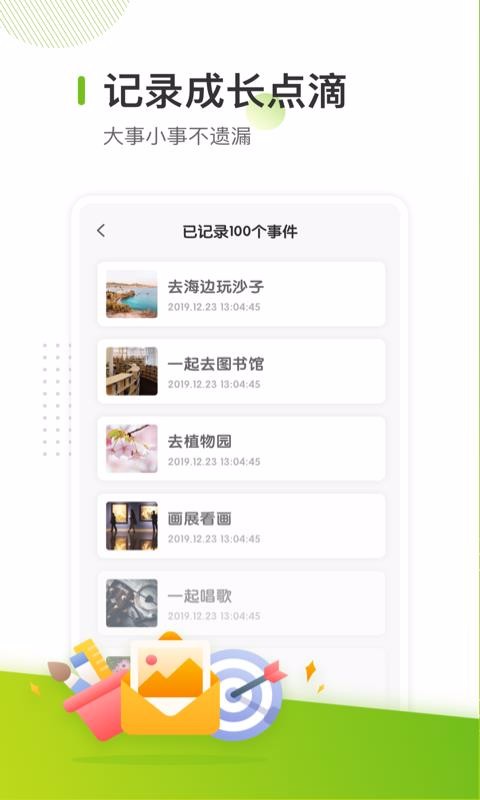 嵥ֻapp-嵥 v1.0.5 ֻ