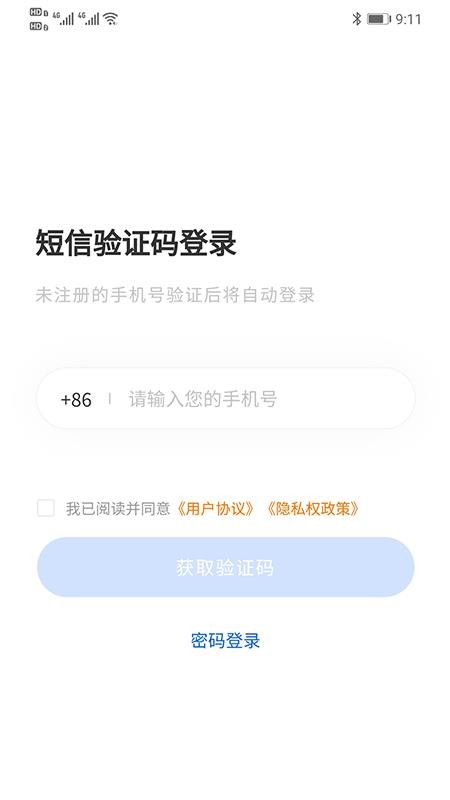 ֻapp- v1.0.2 ׿
