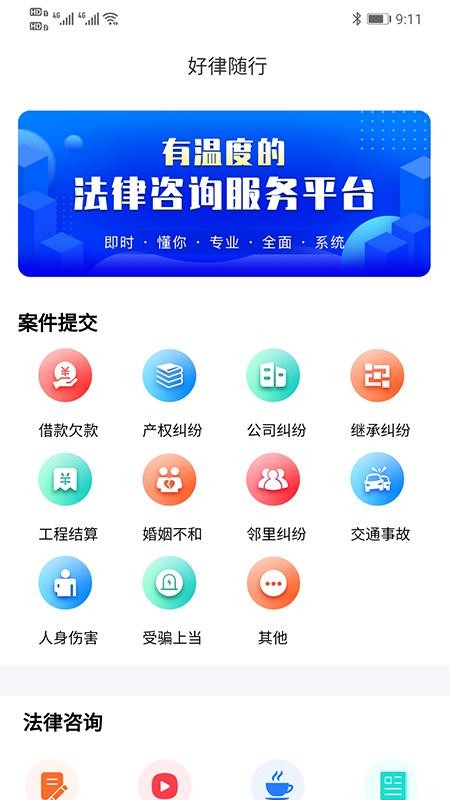 ֻapp- v1.0.2 ׿