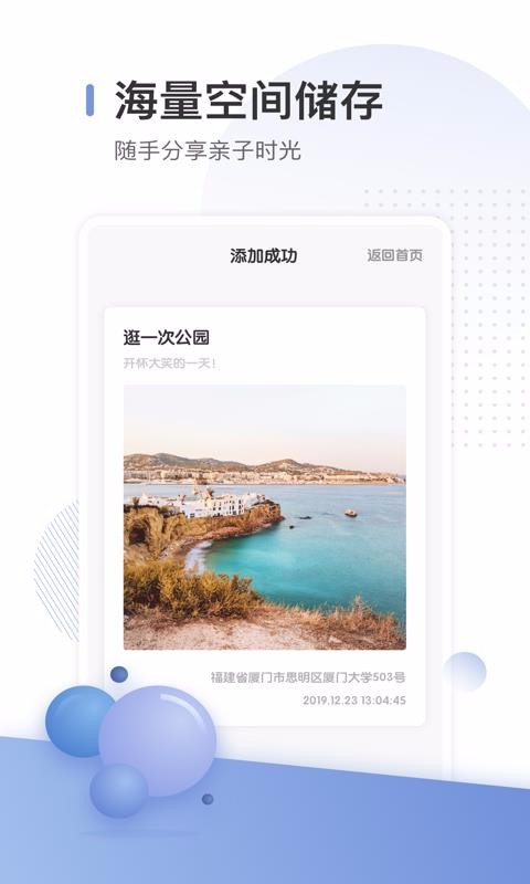 嵥ֻapp-嵥 v1.0.5 ֻ
