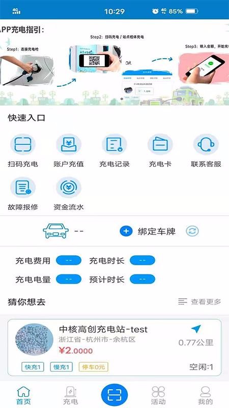 ٵֻapp-ٵ v1.2.2 ֻ