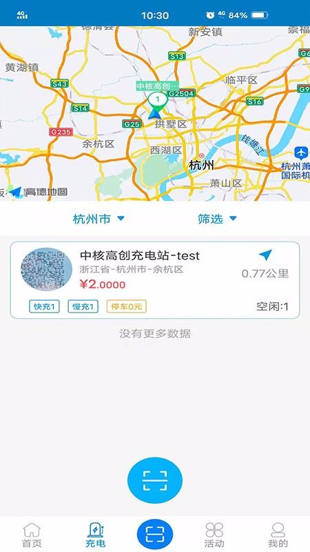 ٵֻapp-ٵ v1.2.2 ֻ