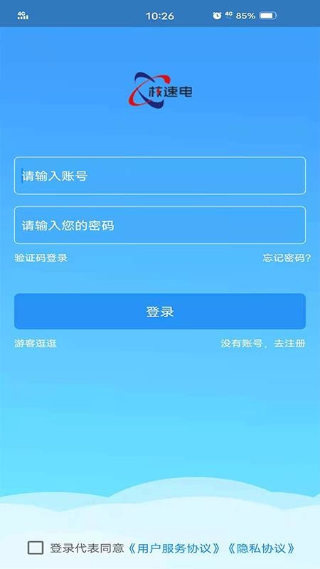 ٵֻapp-ٵ v1.2.2 ֻ