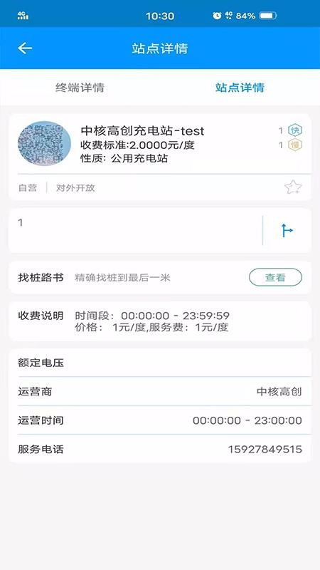 ٵֻapp-ٵ v1.2.2 ֻ