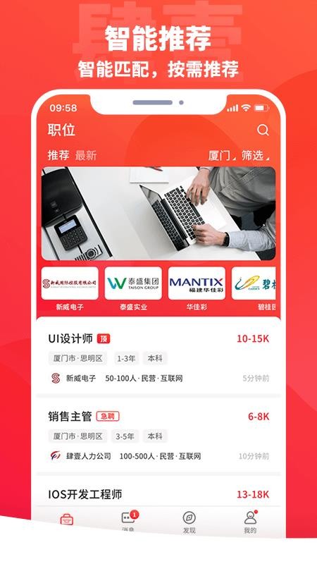 Ҽֻapp-Ҽ v1.0.0 ֻ