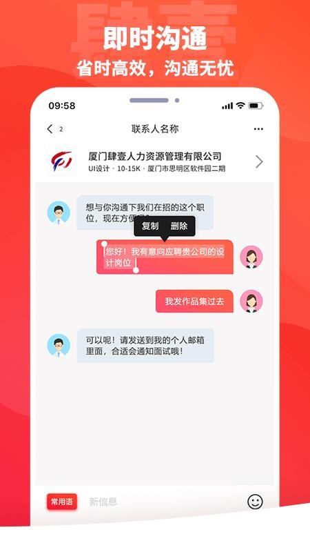 Ҽֻapp-Ҽ v1.0.0 ֻ