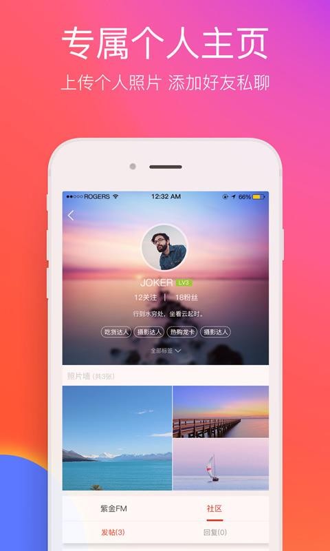 ¦ֻapp-¦ v6.9.2 ֻ