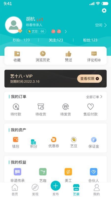 ʮֻapp-ʮ v1.0.0 ׿