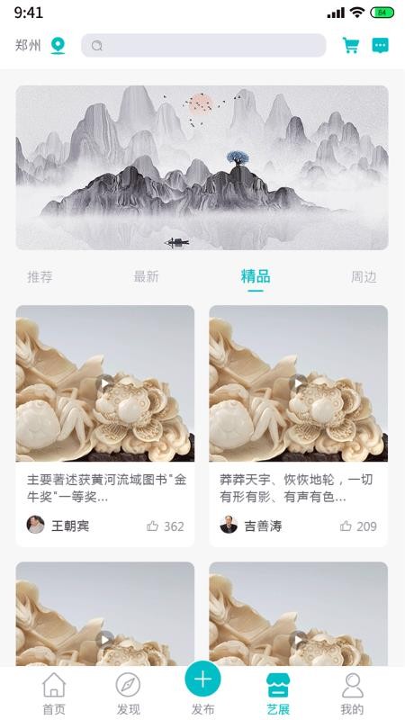 ʮֻapp-ʮ v1.0.0 ׿