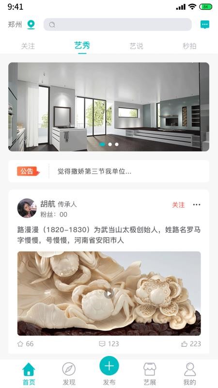 ʮֻapp-ʮ v1.0.0 ׿