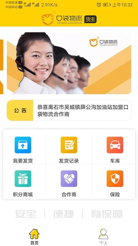ڴֻapp-ڴ v1.9.3 ׿