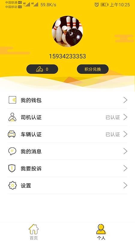 ڴֻapp-ڴ v1.9.3 ׿