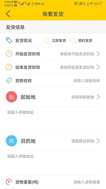ڴֻapp-ڴ v1.9.3 ׿