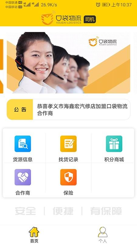 ڴֻapp-ڴ v1.9.3 ׿