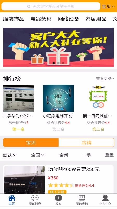 һֻͬapp-һͬ v2.4.1 ֻ