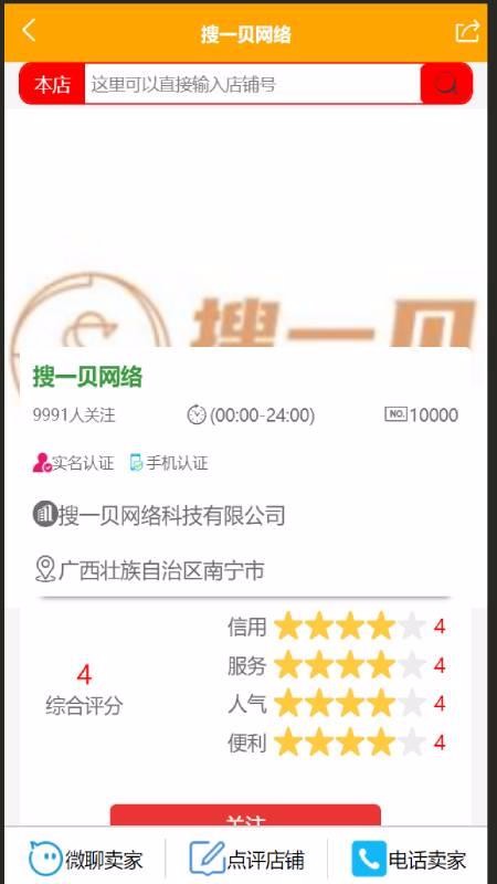 һֻͬapp-һͬ v2.4.1 ֻ