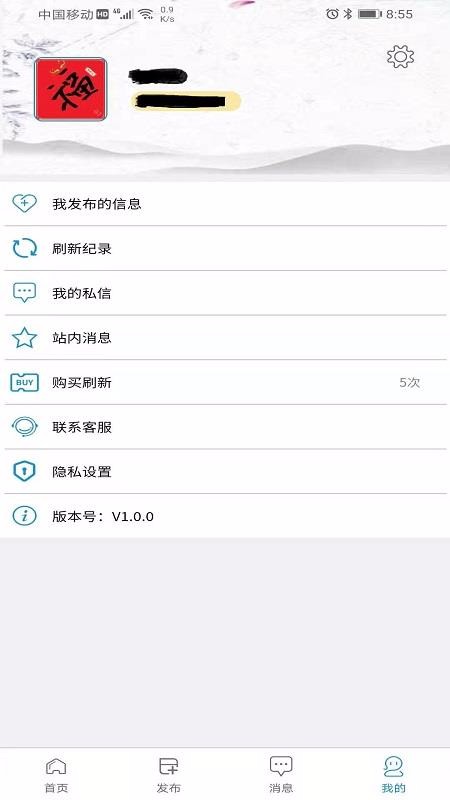 ֻͨͨapp-ͨͨ v1.1.6 ֻ