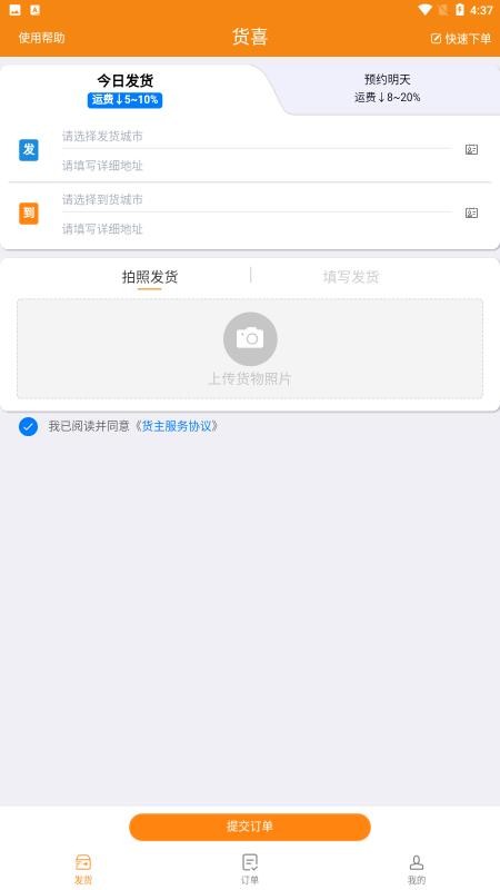 ϲֻapp-ϲ v1.1.0 ֻ