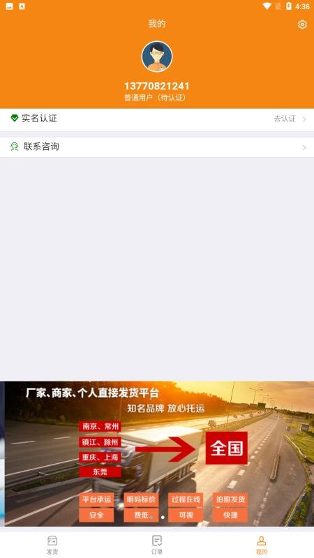ϲֻapp-ϲ v1.1.0 ֻ