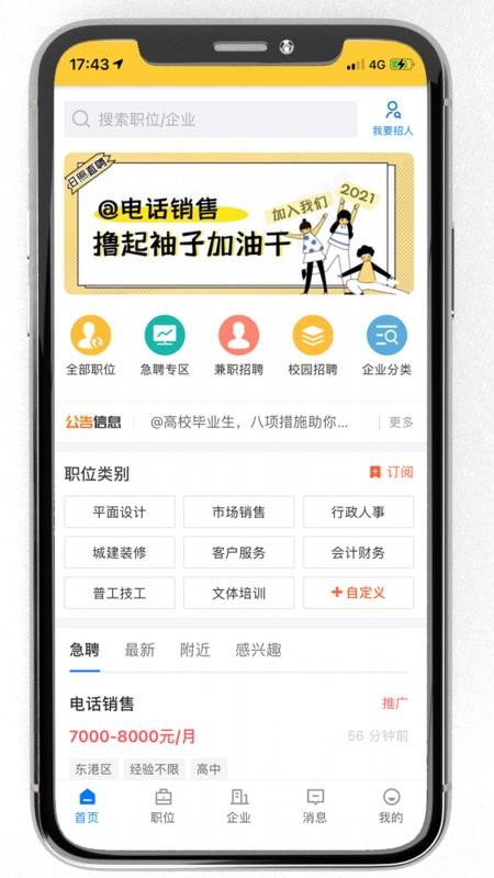 Уýֻapp-Уý v1.0.2 ֻ