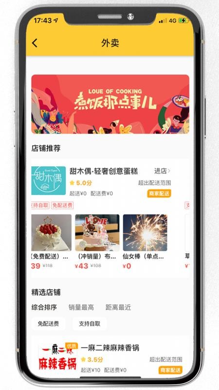 Уýֻapp-Уý v1.0.2 ֻ