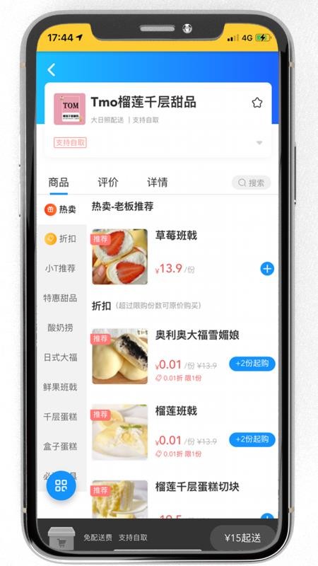 Уýֻapp-Уý v1.0.2 ֻ