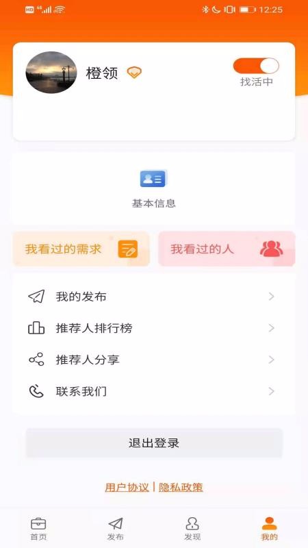 ֻapp- v1.0.2 ׿
