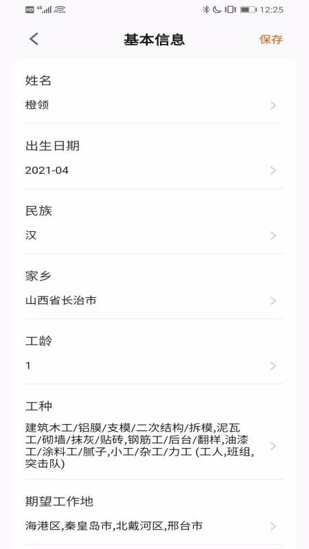 ֻapp- v1.0.2 ׿
