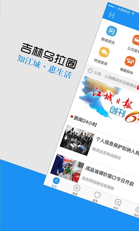Ȧֻapp-Ȧ v2.9.5.2 ׿
