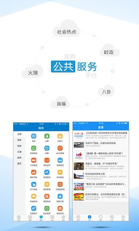 Ȧֻapp-Ȧ v2.9.5.2 ׿