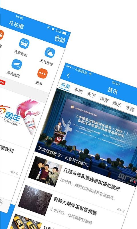 Ȧֻapp-Ȧ v2.9.5.2 ׿