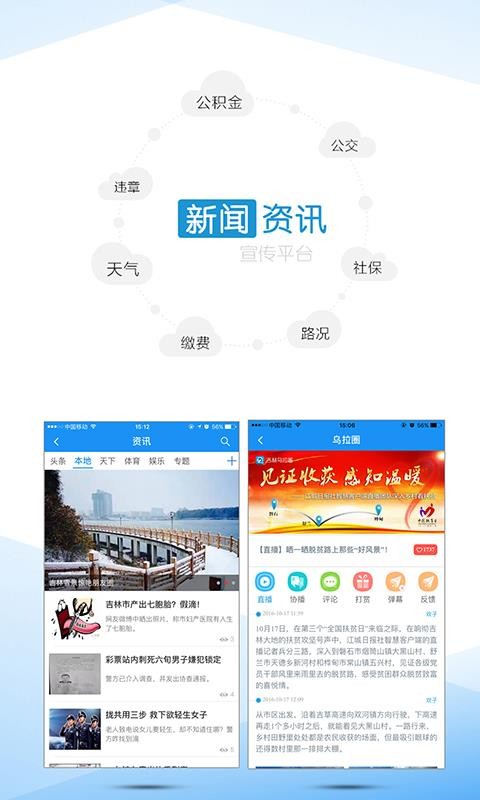 Ȧֻapp-Ȧ v2.9.5.2 ׿