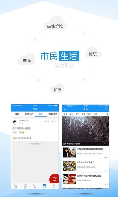 Ȧֻapp-Ȧ v2.9.5.2 ׿