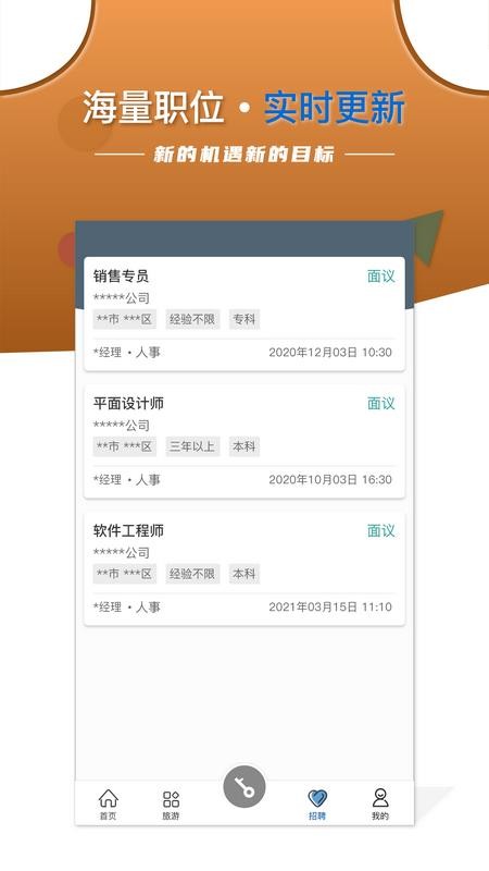 ǰEⷿͶֻapp-ǰEⷿͶ v2.0 ׿